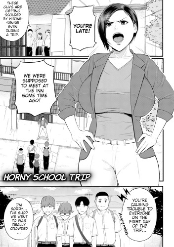 Shiono kou - Horny School Trip