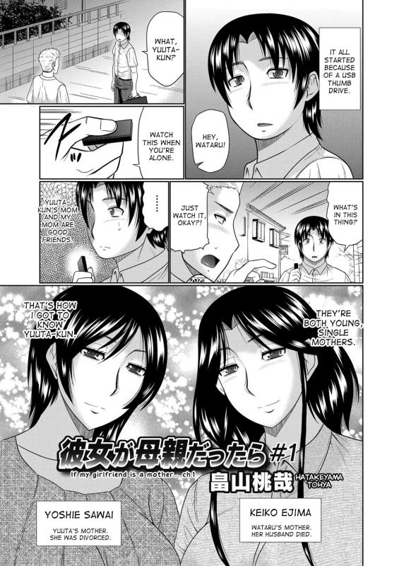 [Hatakeyama Tohya] Kanojo ga Hahaoya Dattara | If My Girlfriend is a Mother... [English]