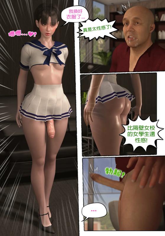 Red Bread - Saint Eagle Academy 1-4