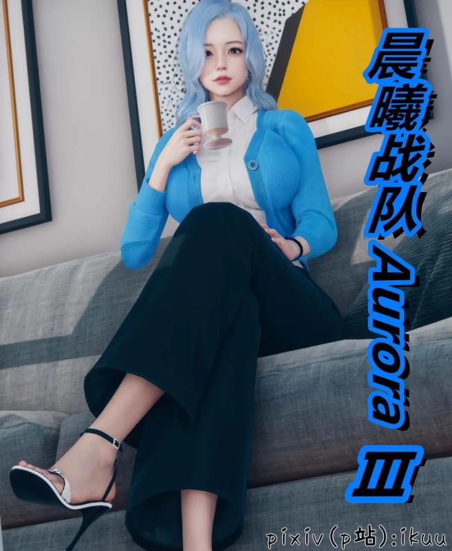 Ikuu - Team Aurora 3