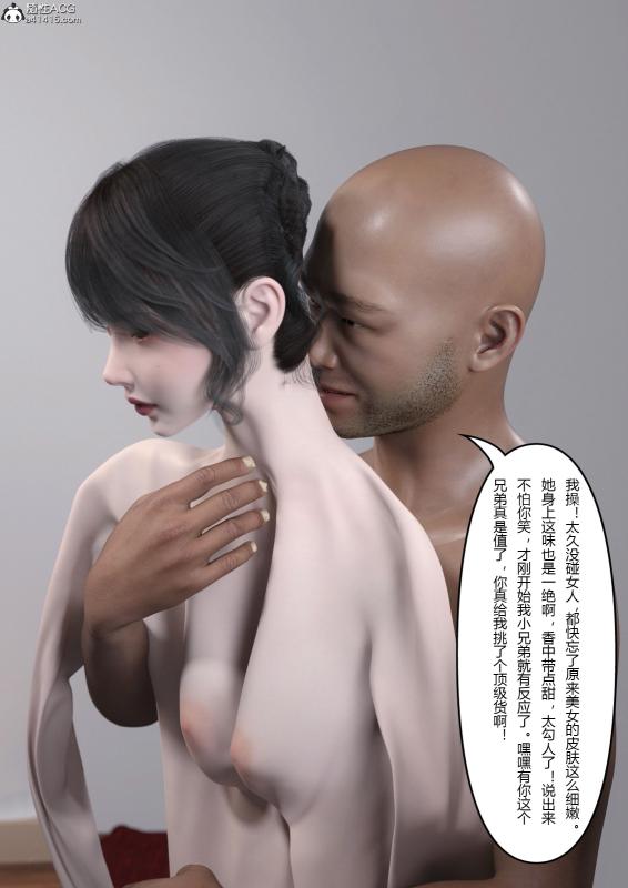 FTL - The Secret of the Ladies - SPA 1