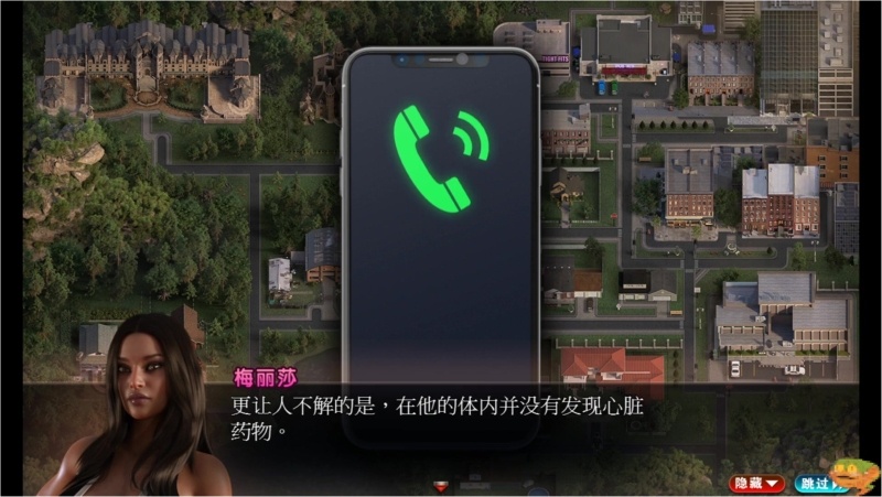 【TheGenesisOrder】Part12