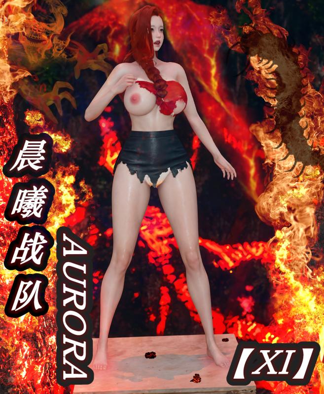 Ikuu - Team Aurora 11