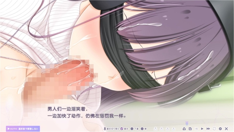 Toriko no Urara ~Otoko no Sono ni Magirekonda Ichirin no Akai Hana~Yagami Sawa 3