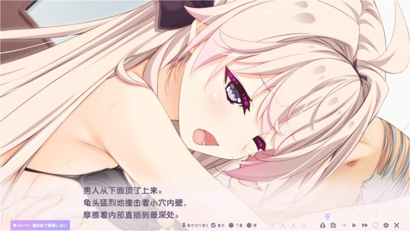 Toriko no Urara ~Otoko no Sono ni Magirekonda Ichirin no Akai Hana~Yui Noeka 3