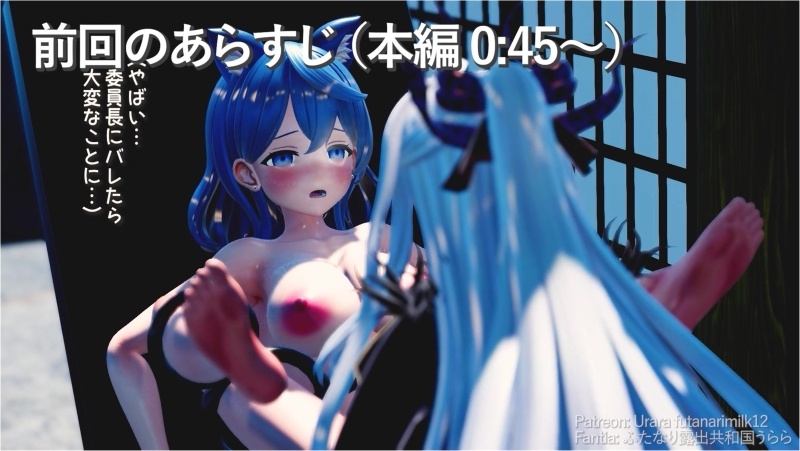 Futanari girl working in naughty stores