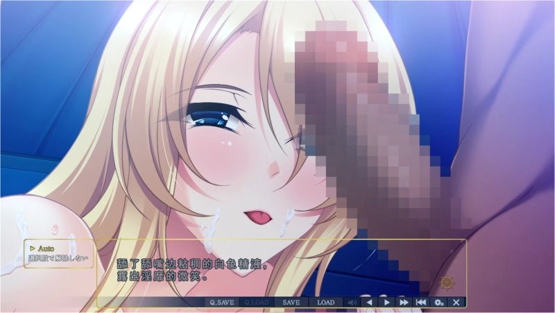 Toriko no Shizuku ~Natsu no Gouka Kyakusen de Kegasareru Otome-tachi~Nadia 9