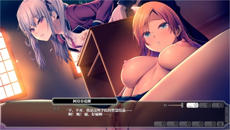 Enjou Gakuen 2: Shitenshi-tachi no Hanazono-Karin＆Akizuki