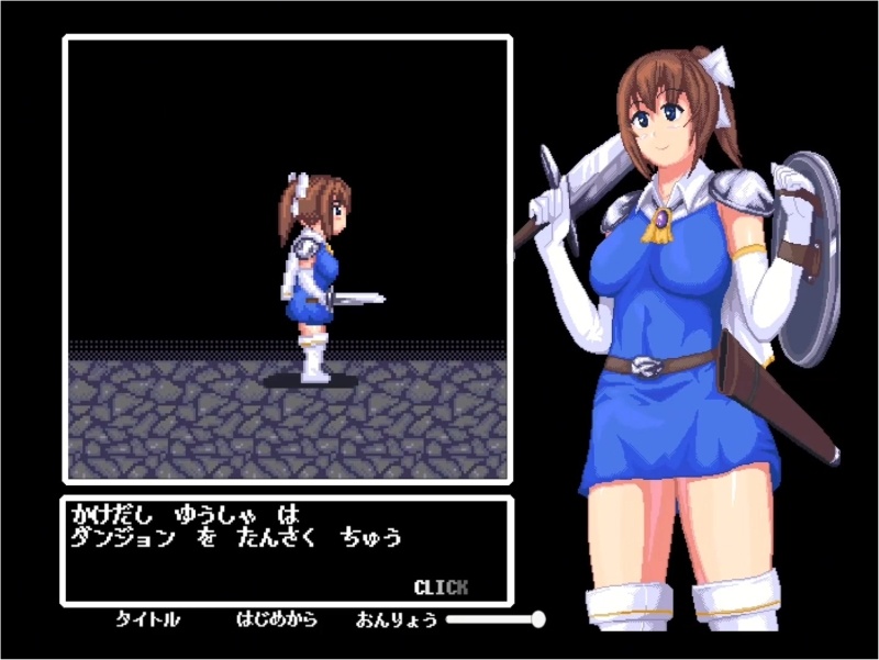 Tentacles mimic trap