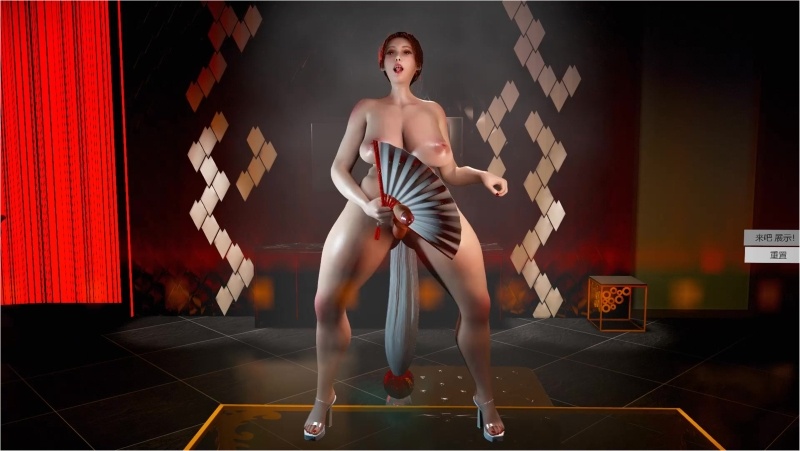 mai zhnshu Futa dance