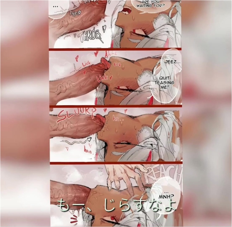 Rumi Sucks Big Dick (audio comic) [Japanese subbed]