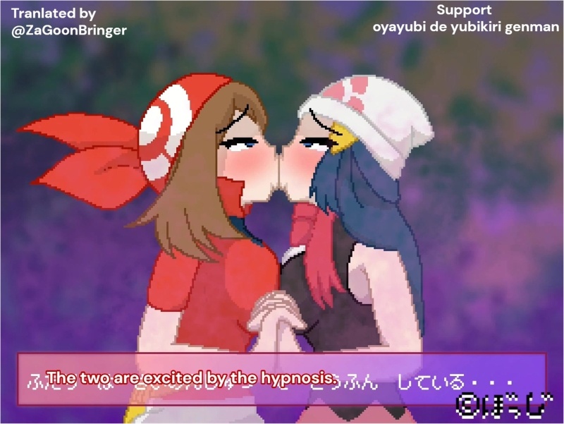 May and Dawn hypnotized lesbian kiss(Sub-ENG)oyayubi of yubikiri
