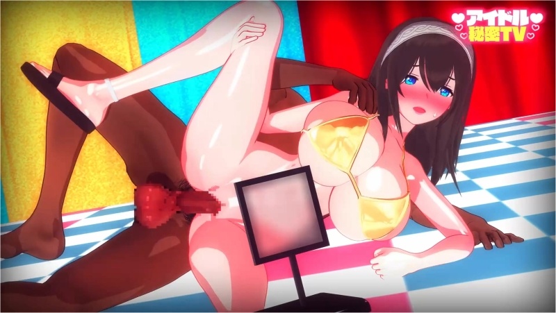 [Eng] Fumika-chan [Harimau]