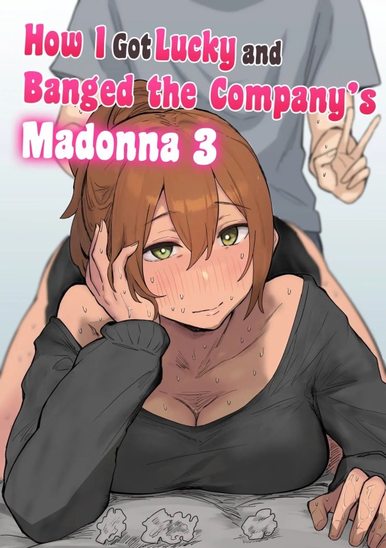 Amatani Haruka - How I Got Lucky and Banged the Company’s Madonna - Part 3 (eng)