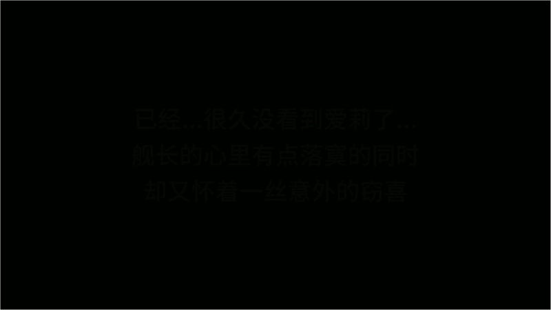 【CN-SUB】【drunkforest】2025.08 Elysia