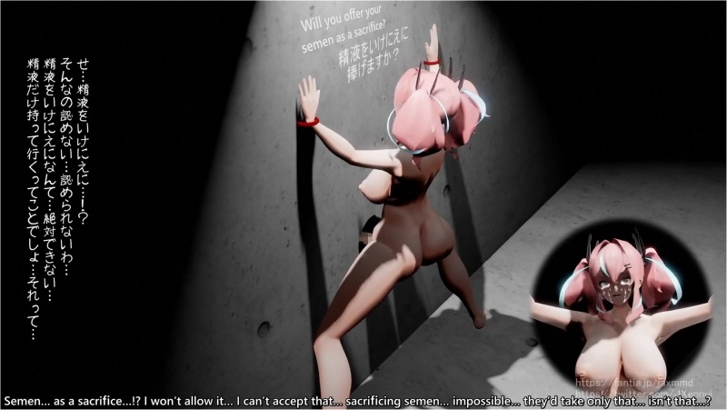 [Eng] Futa Bremerton's Sacrificial Dick. Even the semen from her urethra...?