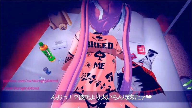 [kurogiry04tmd] Nino is streaming live online.