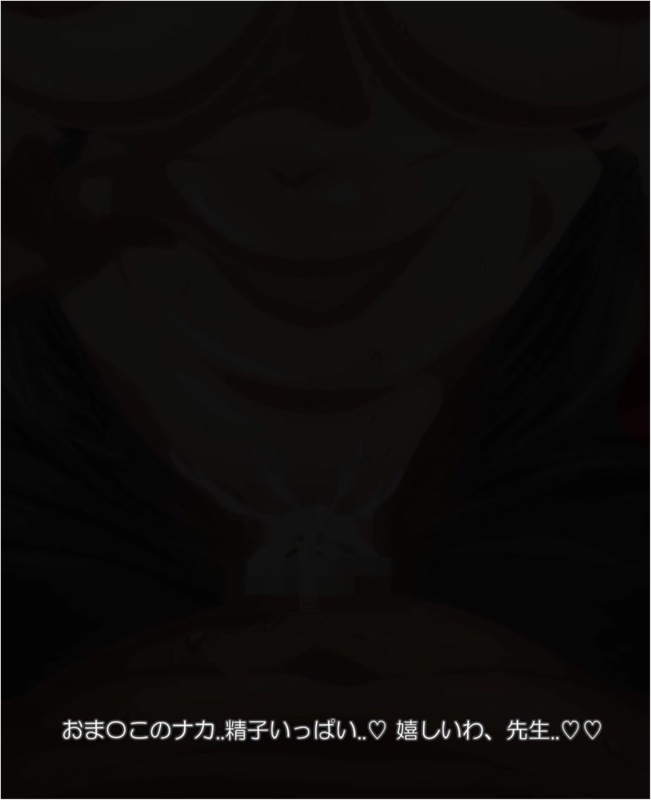 BATTLE RIO (BLUE ARCHIVE) - JPN SUB | [ZENOKIDON]