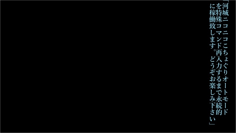 Yuyuko-sama x Tickle Machine