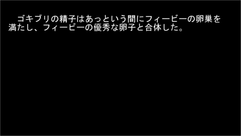 [MMDWuWa]A cockroach invades Phoebe's uterus while she is unconscious and even invade