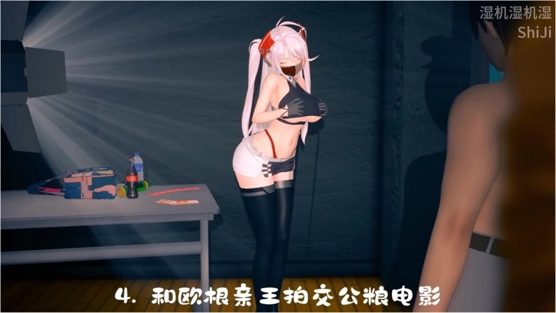 How the Commander Was Tempered [Azur Lane][shiji][17]