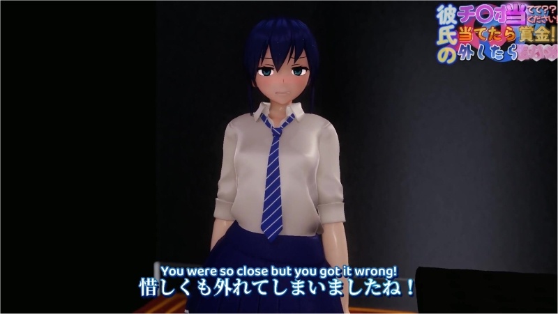 [Eng] Dick Guess Game