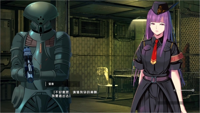 Zettai Jotei Toshi ~Hangyaku no Otoko Kamui ~ Enju