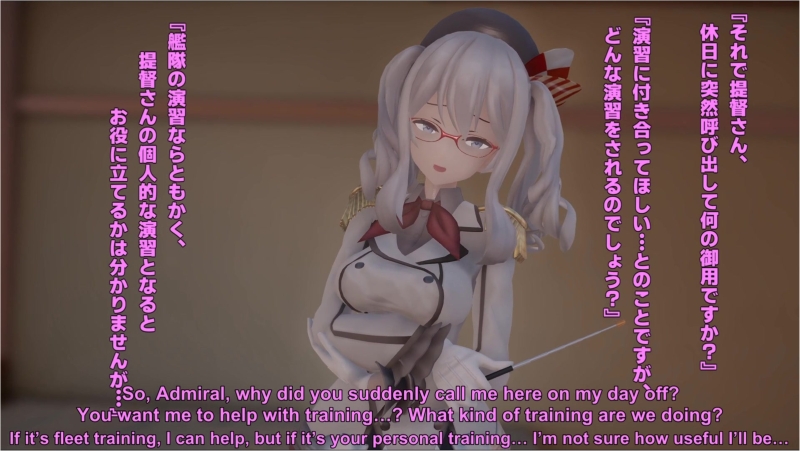 [Eng] Kashima collection