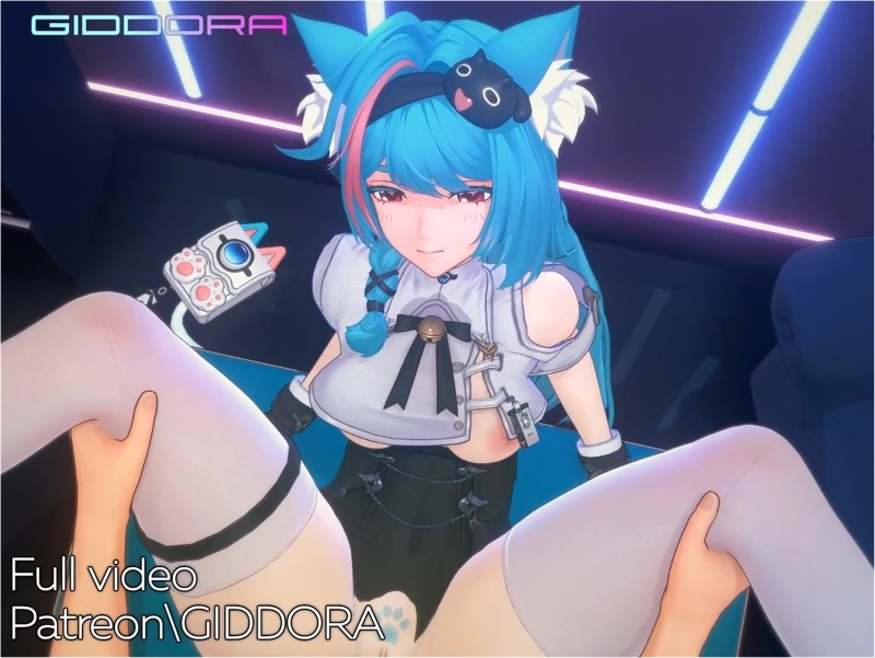 Mint - NTE