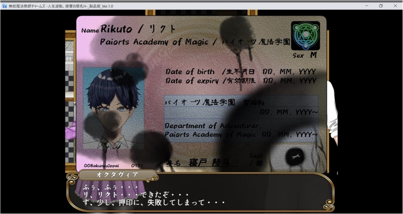 Incompetent Magic Teacher Charms Gallery part 4
