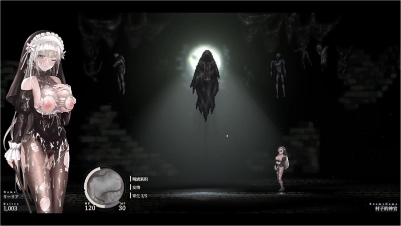 [gameplay]sinsitars2 05
