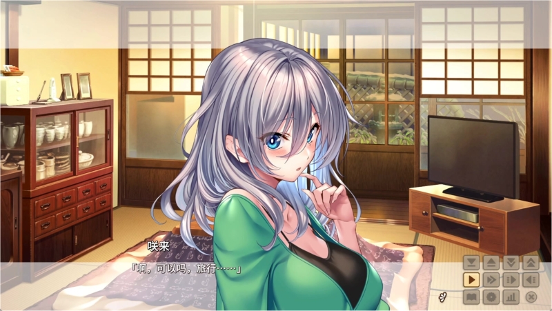 Amakano 2+ ~ Snow Country Romance Chapter ~ Sara 1