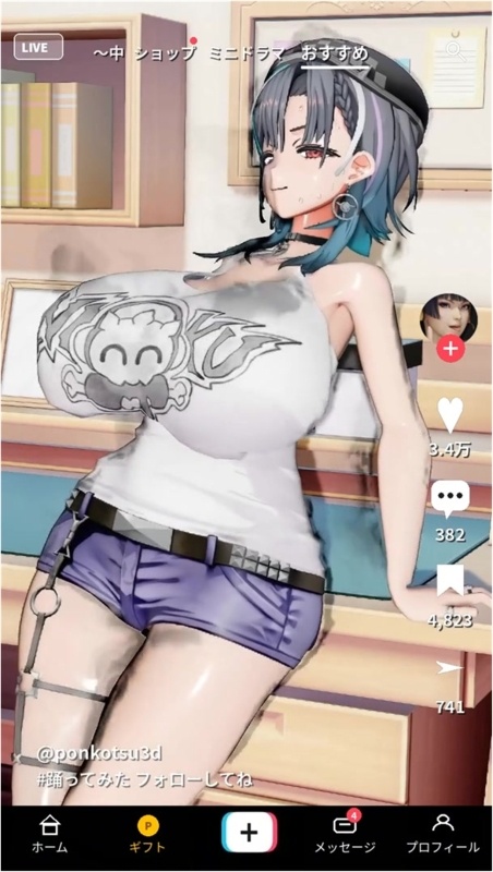 tiktok dance collection