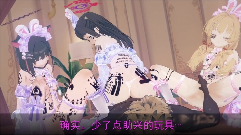 [QOS NTR] Blue Archive - A surprise gift for the teacher from the Dessert Club