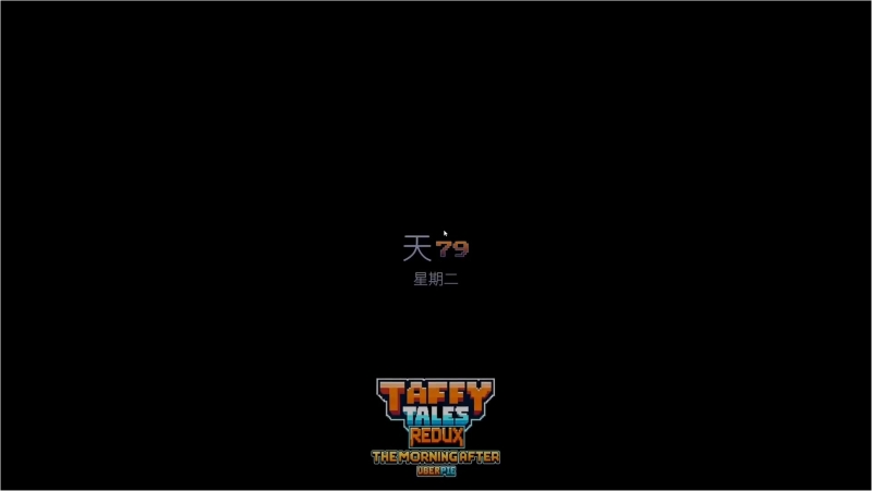[gameplay]Taffy Tales Redux : The Morning After end
